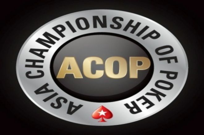 新的澳门锦标赛:ACOP 0001 新的澳门锦标赛:ACOP 0001
