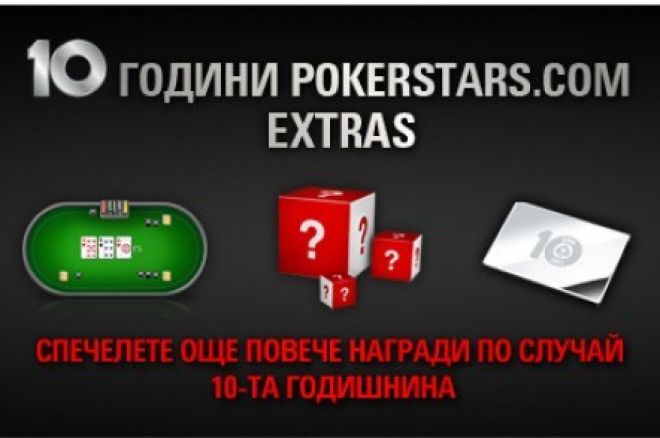 PokerStars 10th Anniversary PokerStars 10th Anniversary