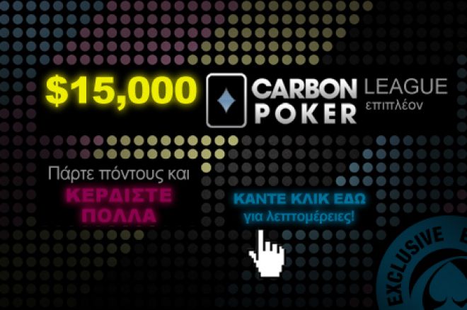 Carbon Poker League Carbon Poker League