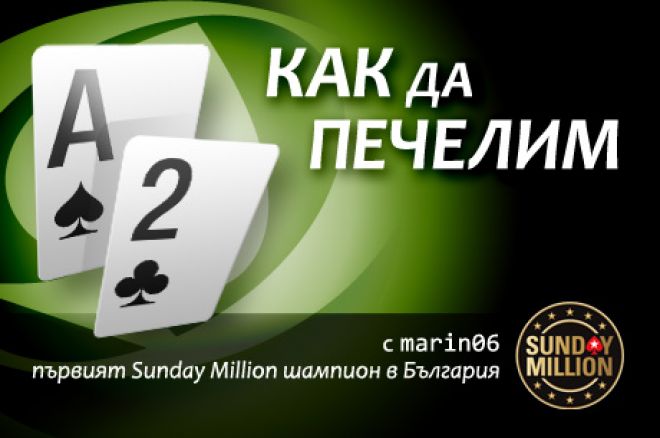 marin06 poker strategy marin06 poker strategy