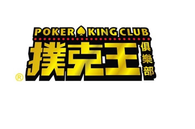 Poker High Stakes Macao : Trickett collecte 1,8M$ ; Dwan gagne aussi