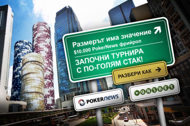 unibet poker unibet poker