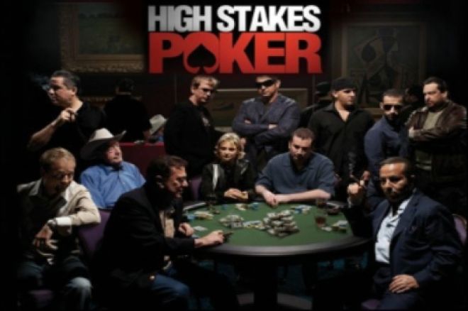 暂时和High Stake Poker说再见! 0001 暂时和High Stake Poker说再见! 0001