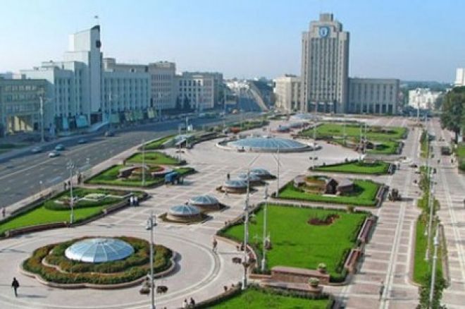 minsk minsk