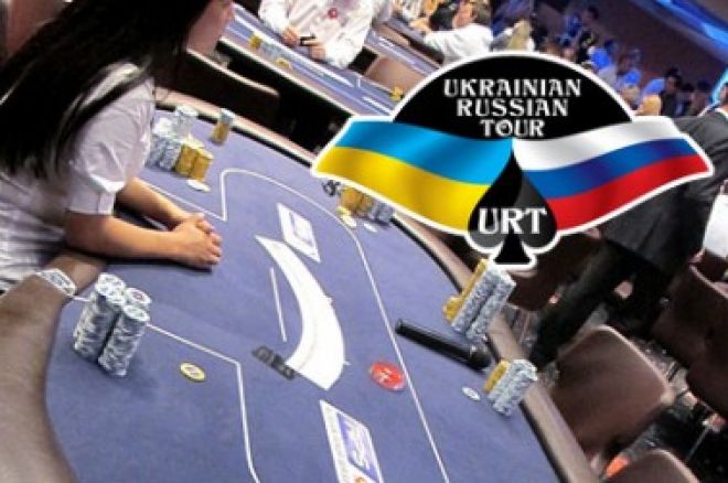 Что такое URT и с чем его едят? 0001 Что такое URT и с чем его едят? 0001