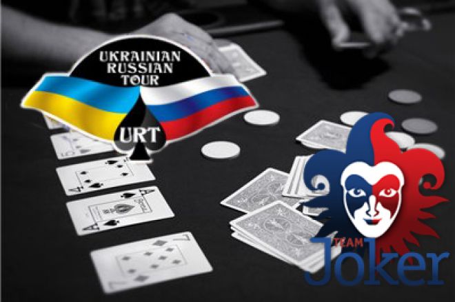 JokerTeam отправляется на URT! 0001 JokerTeam отправляется на URT! 0001