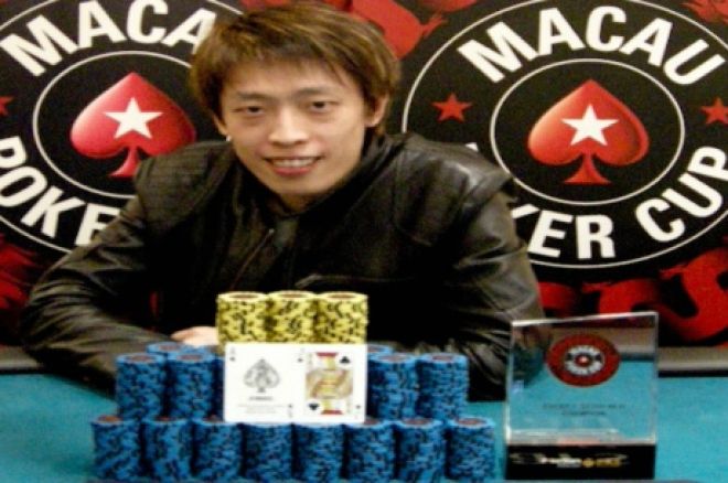 Xiao Yang Cui赢得MPC开幕赛冠军 0001 Xiao Yang Cui赢得MPC开幕赛冠军 0001