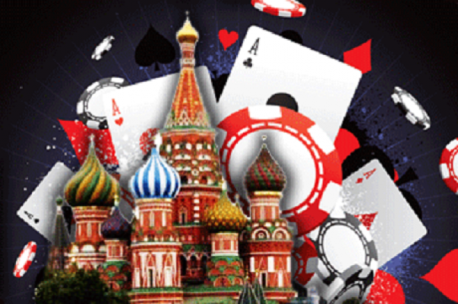 История покера в России 0001 История покера в России 0001