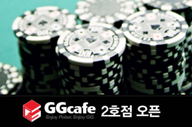라이브 홀덤을 즐기기 위한 최적의 장소! 0001 라이브 홀덤을 즐기기 위한 최적의 장소! 0001