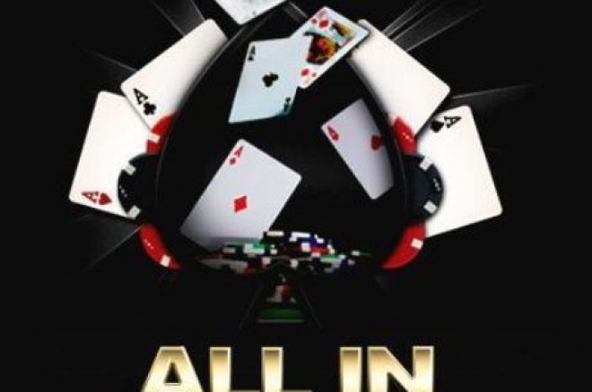 All-in с всеки две карти - ама наистина ли с всеки две? 0001 All-in с всеки две карти - ама наистина ли с всеки две? 0001