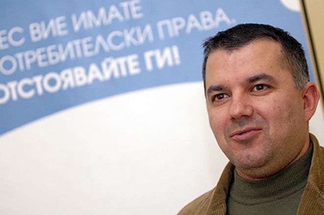 Законът за хазарта легализира СРС-тата в Интернет 0001 Законът за хазарта легализира СРС-тата в Интернет 0001