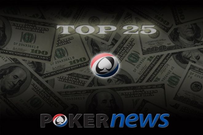 ТОП 25 лучших русских МТТ игроков на PokerStars 0001 ТОП 25 лучших русских МТТ игроков на PokerStars 0001