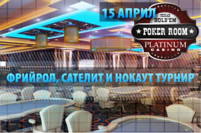 casino platinum casino platinum