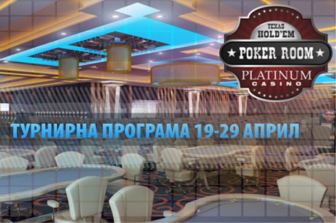 Platinum Casino turnirna programa Platinum Casino turnirna programa