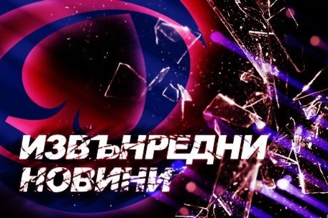 Министър Симеон Дянков предвижда по-нисък данък за онлайн операторите 0001 Министър Симеон Дянков предвижда по-нисък данък за онлайн операторите 0001