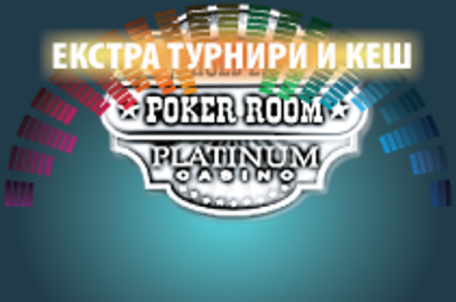 Турнирна програма на Казино Платинум Слънчев Бряг за май 0001 Турнирна програма на Казино Платинум Слънчев Бряг за май 0001