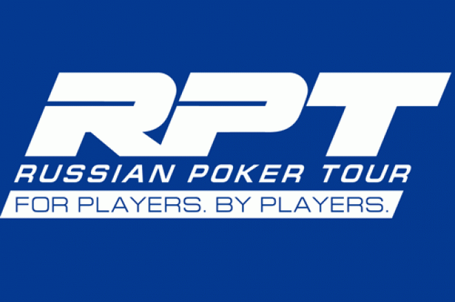 RPT RPT