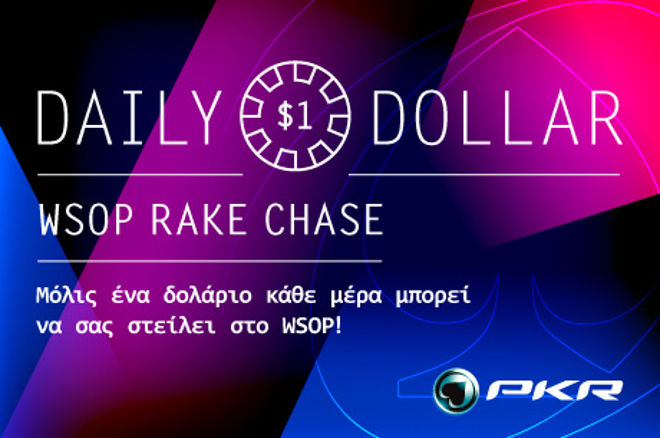 PKR WSOP PKR WSOP