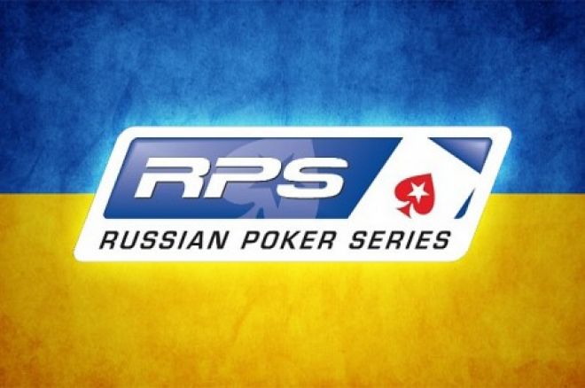 PokerStars Russian Poker Series Jour 2 : Hécatombe chez la Team Pro