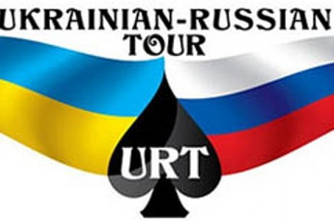 Ukrainian Russian Tour Ukrainian Russian Tour