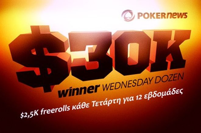 Winner Wednesday Dozen Winner Wednesday Dozen