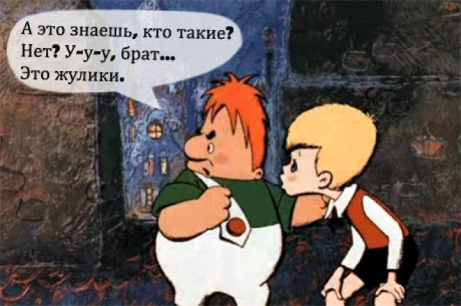 Just do it: защити БР – спи спокойно! 0001 Just do it: защити БР – спи спокойно! 0001