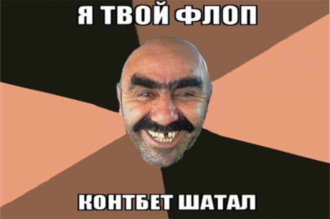 Рейз контбета и как с ним бороться 0001 Рейз контбета и как с ним бороться 0001
