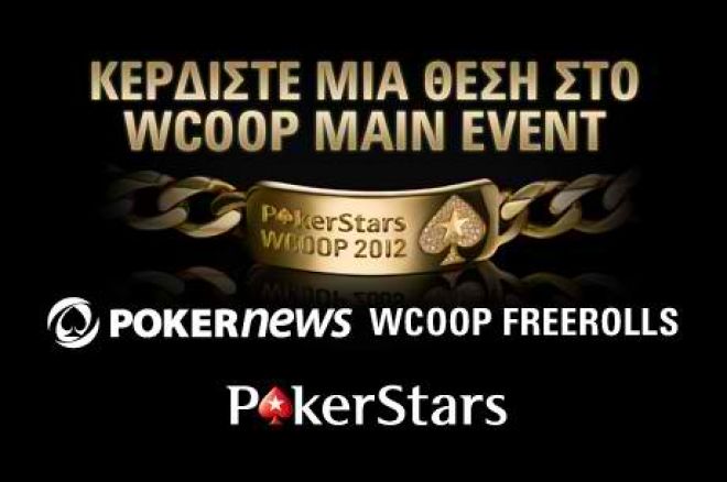 $20k WCOOP Freerolls $20k WCOOP Freerolls