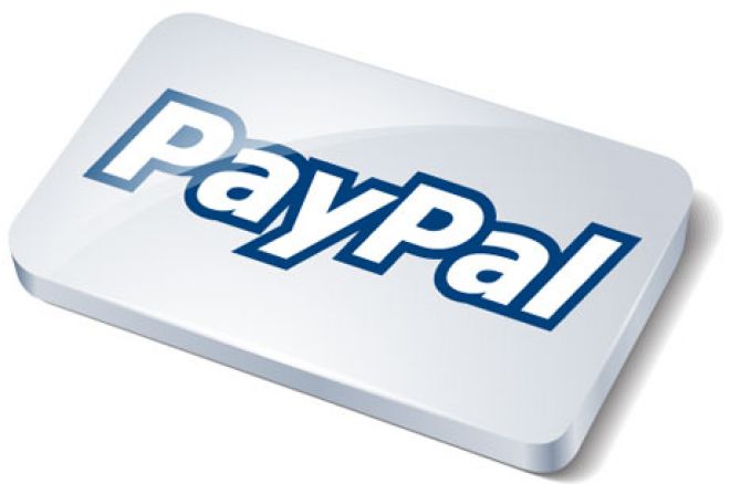 PayPal Konačno i u Srbiji?! 0001 PayPal Konačno i u Srbiji?! 0001