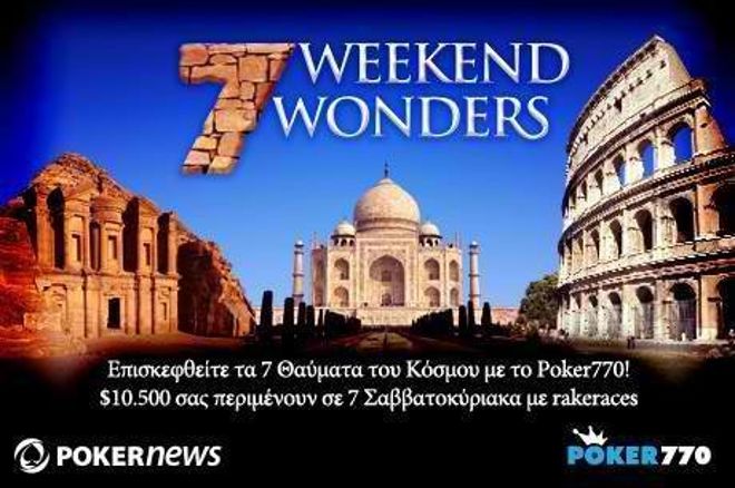 Poker770 7 Weekend Wonders Poker770 7 Weekend Wonders
