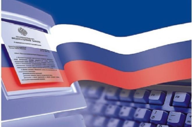игорный бизнес в России игорный бизнес в России