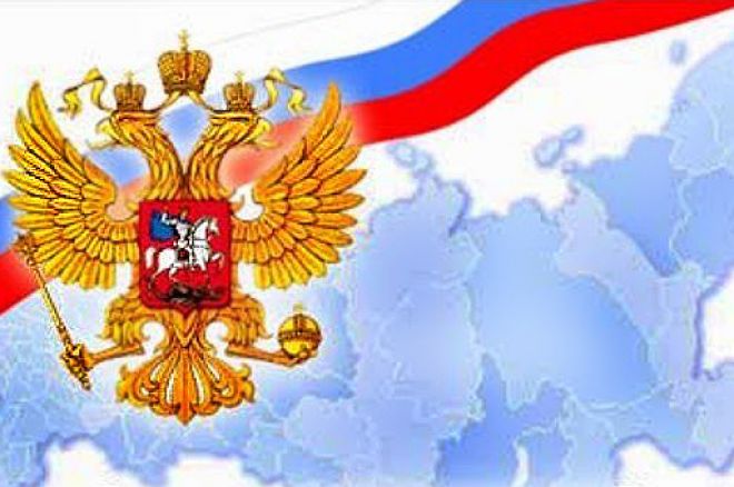 Россияне вошли в раж 0001 Россияне вошли в раж 0001