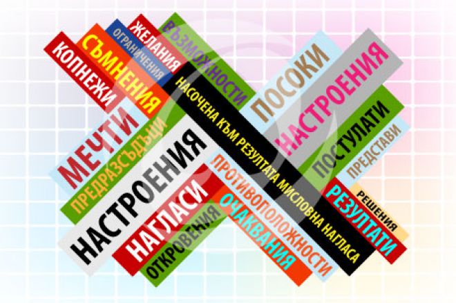 Ако очакванията те предават, да ти покажа ли с... 0001 Ако очакванията те предават, да ти покажа ли с... 0001