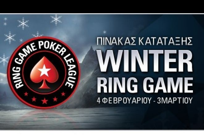 Ο "w0undy" αναδείχθηκε νικητής και της 2ης περιόδου... 0001 Ο "w0undy" αναδείχθηκε νικητής και της 2ης περιόδου... 0001