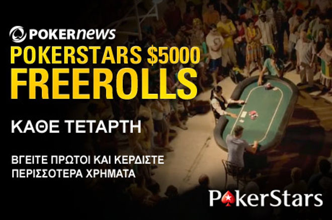 $67,500 PokerStars PokerNews Freeroll Series $67,500 PokerStars PokerNews Freeroll Series