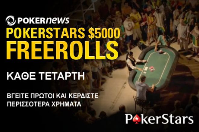 PokerStars Freeroll PokerStars Freeroll