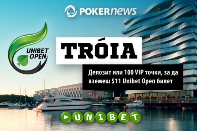 Unibet Open Troia Unibet Open Troia