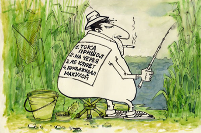 Pokerio strategija: žvejyba pelkėje 0001 Pokerio strategija: žvejyba pelkėje 0001