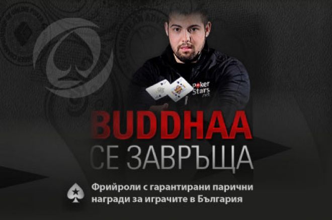 iambuddhaa iambuddhaa