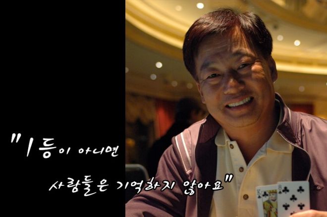 한국의 도일 브런슨, 케빈 송 인터뷰 0001 한국의 도일 브런슨, 케빈 송 인터뷰 0001