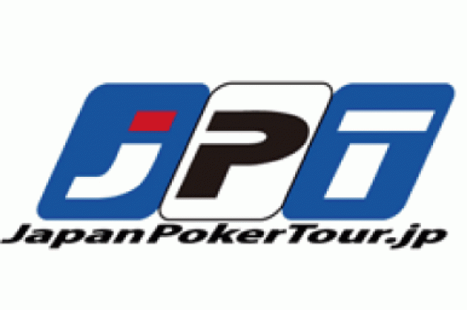 JPT シーズン1グランドファイナル終わる 0001 JPT シーズン1グランドファイナル終わる 0001