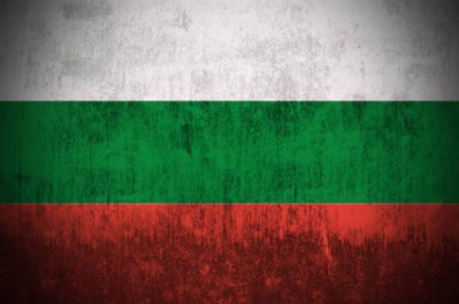 Черный список Болгарии расширяется 0001 Черный список Болгарии расширяется 0001