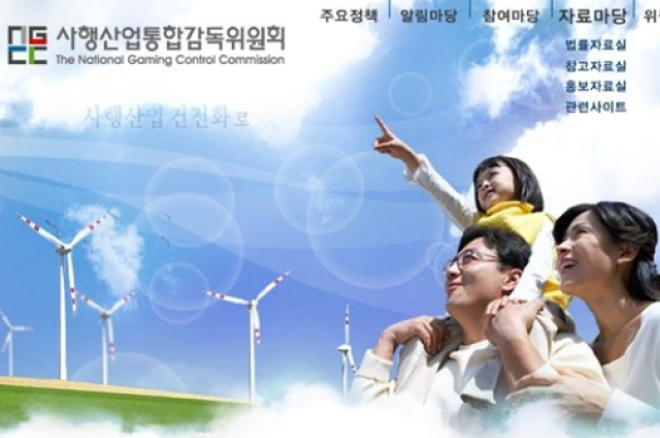 국민 7%가 도박 중독?.. 사감위 정책자료 ‘뻥튀기’ 논란 0001 국민 7%가 도박 중독?.. 사감위 정책자료 ‘뻥튀기’ 논란 0001