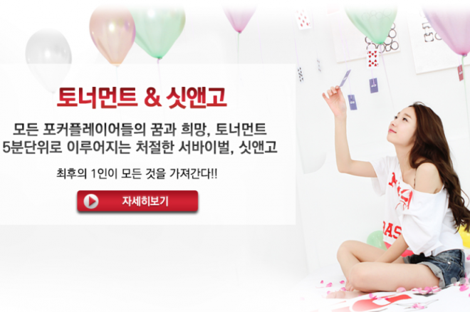 GGpoker, 토너먼트 추가 및 홈페이지 리뉴얼! 0001 GGpoker, 토너먼트 추가 및 홈페이지 리뉴얼! 0001