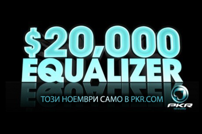 PKR Equalizer PKR Equalizer
