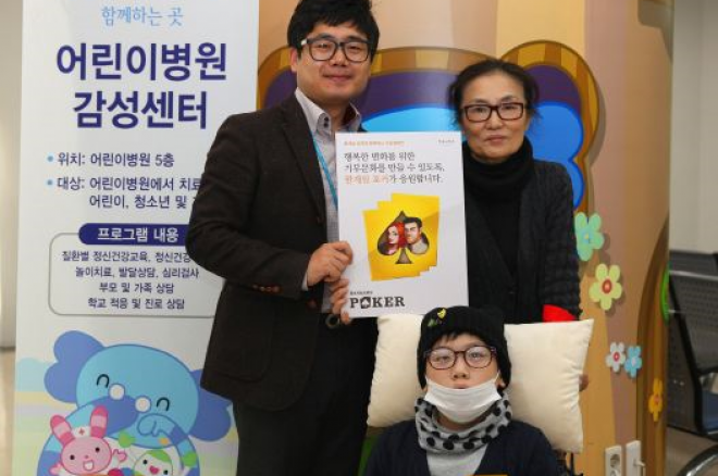 NHN엔터, 포커게임 '한강' 기부캠페인 모금액 2천만원 기부 0001 NHN엔터, 포커게임 '한강' 기부캠페인 모금액 2천만원 기부 0001