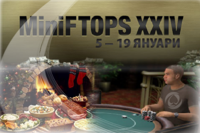 MiniFTOPS XXIV MiniFTOPS XXIV