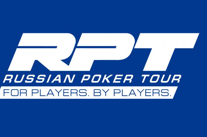 Rusijos Pokerio Turo dalyviai evakuoti iš kazino patalpų 0001 Rusijos Pokerio Turo dalyviai evakuoti iš kazino patalpų 0001