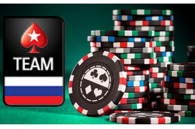 Russian poker