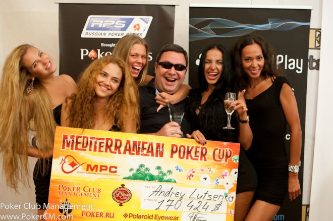 Poker Club Management и Merit Poker представляют Mediterranean Poker Cup’14 & Best Music Content #1 ’14 0001 Poker Club Management и Merit Poker представляют Mediterranean Poker Cup’14 & Best Music Content #1 ’14 0001